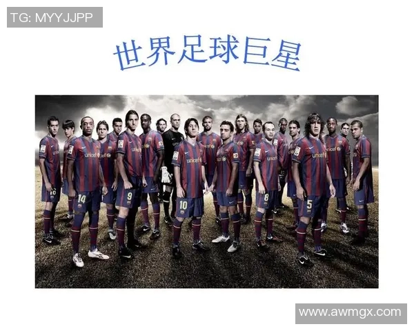 世界退役足球巨星辉煌回顾与绿茵场传奇人生解析 世界退役足球巨星辉煌回顾与绿茵场传奇人生解析