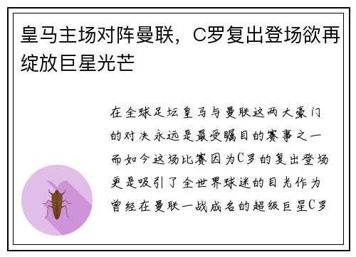 comment-img