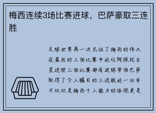 comment-img